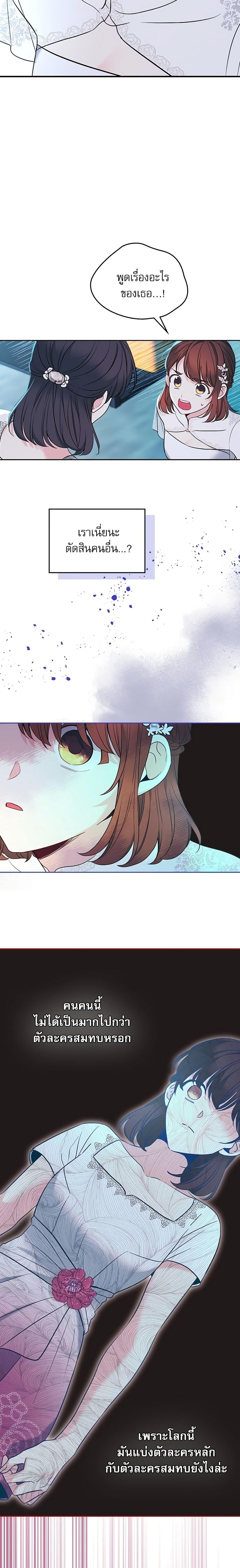 Manga-lc-com อ่านมังงะ อ่านการ์ตูน ออนไลน์ ฟรี My Life as an Internet Novel ตอนที่ 1 2 3 4 5 6 7 8 9 10 11 12 13 14 ฟรี ไม่มีโฆษณา Manga-lc - อ่าน มังงะ อ่าน การ์ตูน ออนไลน์ อ่านมังงะ ฟรี