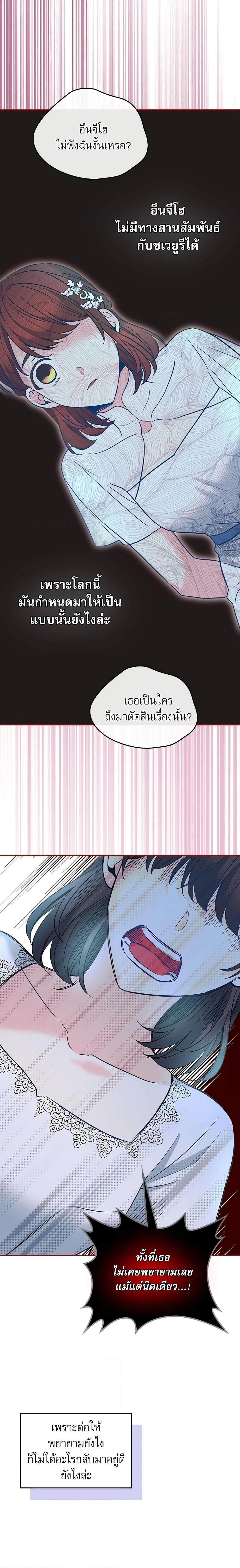 Manga-lc-com อ่านมังงะ อ่านการ์ตูน ออนไลน์ ฟรี My Life as an Internet Novel ตอนที่ 1 2 3 4 5 6 7 8 9 10 11 12 13 14 ฟรี ไม่มีโฆษณา Manga-lc - อ่าน มังงะ อ่าน การ์ตูน ออนไลน์ อ่านมังงะ ฟรี