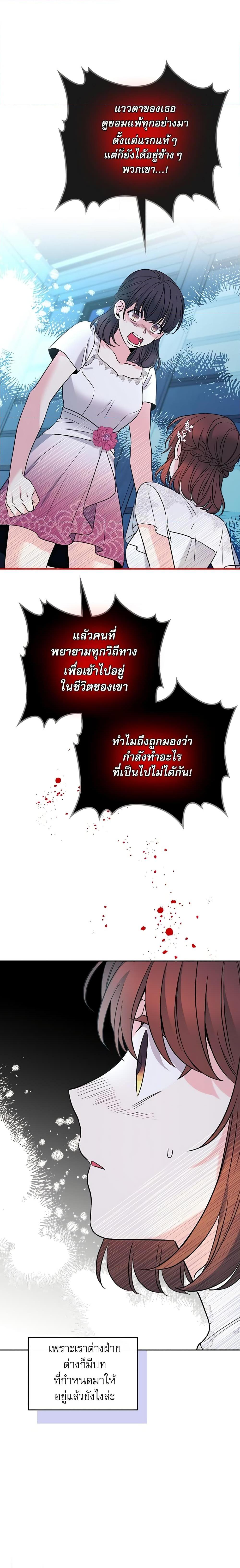 Manga-lc-com อ่านมังงะ อ่านการ์ตูน ออนไลน์ ฟรี My Life as an Internet Novel ตอนที่ 1 2 3 4 5 6 7 8 9 10 11 12 13 14 ฟรี ไม่มีโฆษณา Manga-lc - อ่าน มังงะ อ่าน การ์ตูน ออนไลน์ อ่านมังงะ ฟรี