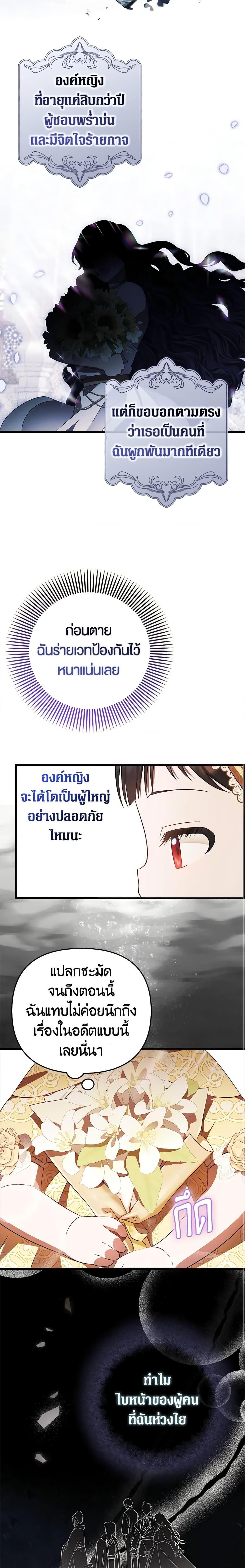 Manga-lc-com อ่านมังงะ อ่านการ์ตูน ออนไลน์ ฟรี It’s My First Time Being Loved ตอนที่ 1 2 3 4 5 6 7 8 9 10 11 12 13 14 ฟรี ไม่มีโฆษณา Manga-lc - อ่าน มังงะ อ่าน การ์ตูน ออนไลน์ อ่านมังงะ ฟรี