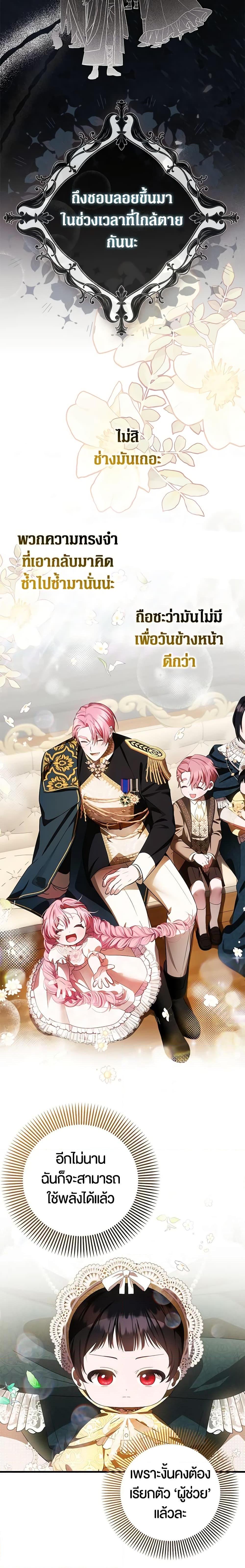 Manga-lc-com อ่านมังงะ อ่านการ์ตูน ออนไลน์ ฟรี It’s My First Time Being Loved ตอนที่ 1 2 3 4 5 6 7 8 9 10 11 12 13 14 ฟรี ไม่มีโฆษณา Manga-lc - อ่าน มังงะ อ่าน การ์ตูน ออนไลน์ อ่านมังงะ ฟรี