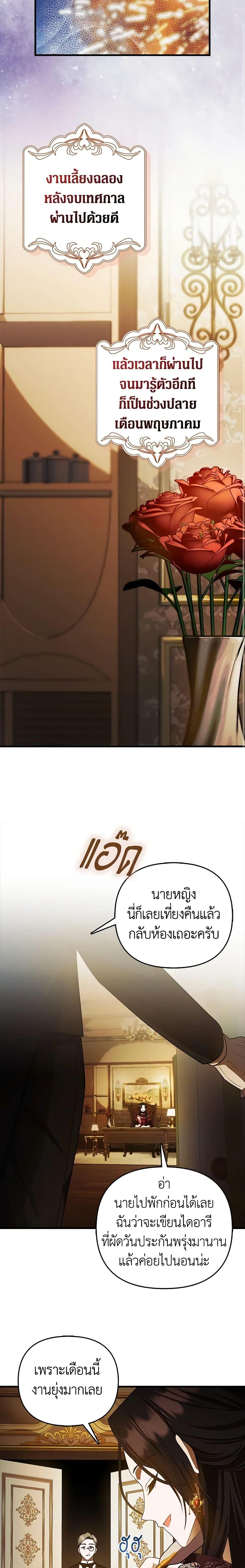 Manga-lc-com อ่านมังงะ อ่านการ์ตูน ออนไลน์ ฟรี It’s My First Time Being Loved ตอนที่ 1 2 3 4 5 6 7 8 9 10 11 12 13 14 ฟรี ไม่มีโฆษณา Manga-lc - อ่าน มังงะ อ่าน การ์ตูน ออนไลน์ อ่านมังงะ ฟรี