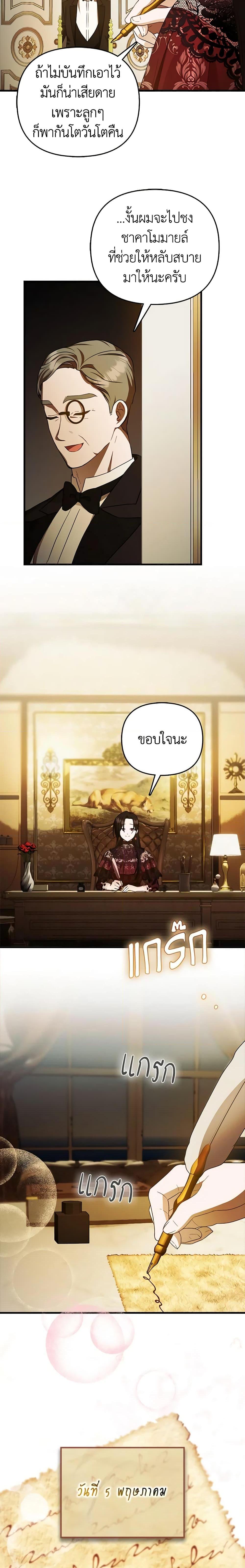 Manga-lc-com อ่านมังงะ อ่านการ์ตูน ออนไลน์ ฟรี It’s My First Time Being Loved ตอนที่ 1 2 3 4 5 6 7 8 9 10 11 12 13 14 ฟรี ไม่มีโฆษณา Manga-lc - อ่าน มังงะ อ่าน การ์ตูน ออนไลน์ อ่านมังงะ ฟรี