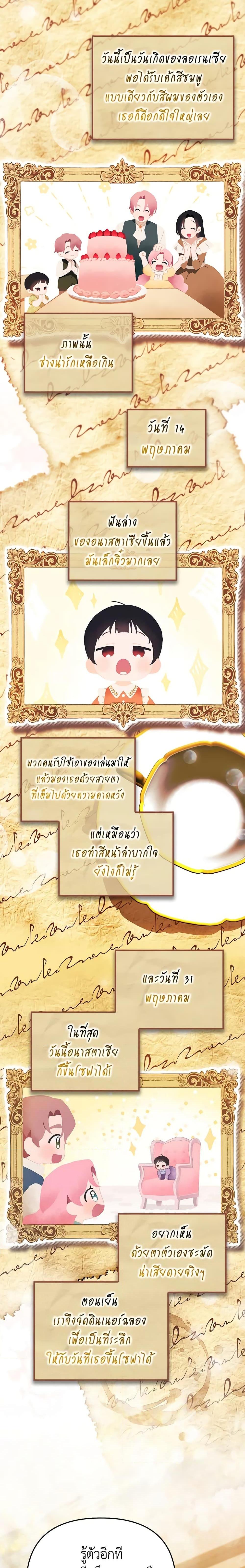 Manga-lc-com อ่านมังงะ อ่านการ์ตูน ออนไลน์ ฟรี It’s My First Time Being Loved ตอนที่ 1 2 3 4 5 6 7 8 9 10 11 12 13 14 ฟรี ไม่มีโฆษณา Manga-lc - อ่าน มังงะ อ่าน การ์ตูน ออนไลน์ อ่านมังงะ ฟรี