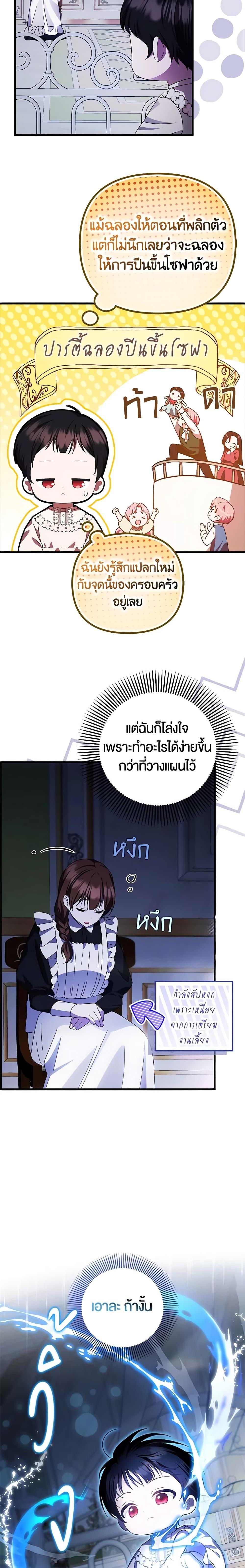 Manga-lc-com อ่านมังงะ อ่านการ์ตูน ออนไลน์ ฟรี It’s My First Time Being Loved ตอนที่ 1 2 3 4 5 6 7 8 9 10 11 12 13 14 ฟรี ไม่มีโฆษณา Manga-lc - อ่าน มังงะ อ่าน การ์ตูน ออนไลน์ อ่านมังงะ ฟรี