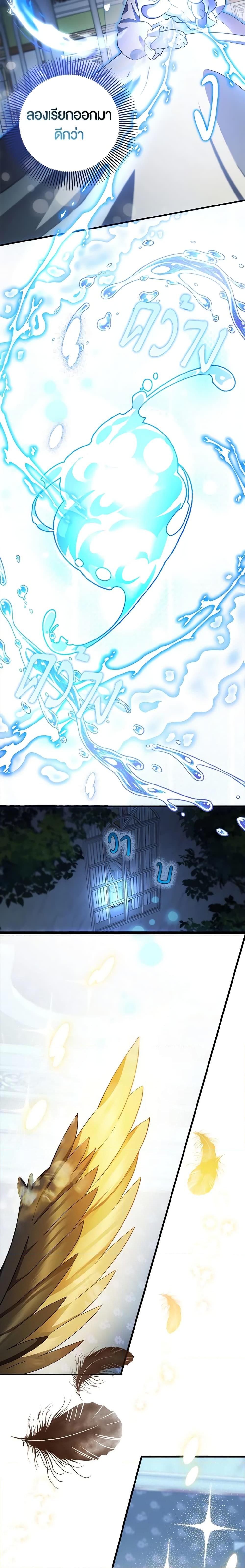 Manga-lc-com อ่านมังงะ อ่านการ์ตูน ออนไลน์ ฟรี It’s My First Time Being Loved ตอนที่ 1 2 3 4 5 6 7 8 9 10 11 12 13 14 ฟรี ไม่มีโฆษณา Manga-lc - อ่าน มังงะ อ่าน การ์ตูน ออนไลน์ อ่านมังงะ ฟรี