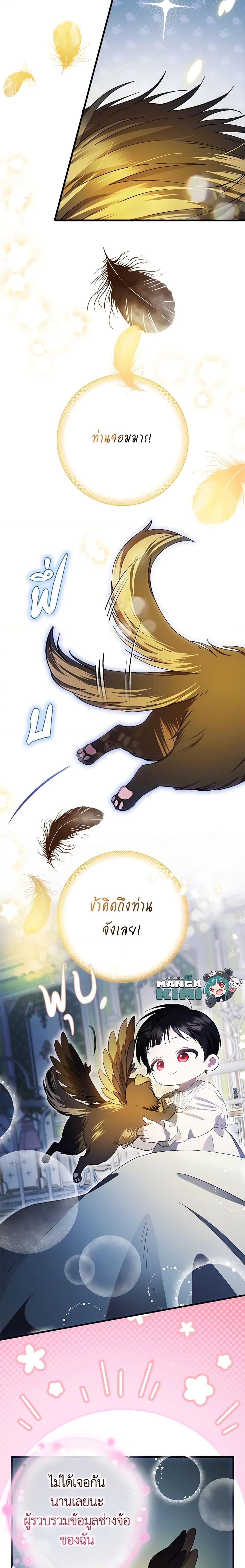 Manga-lc-com อ่านมังงะ อ่านการ์ตูน ออนไลน์ ฟรี It’s My First Time Being Loved ตอนที่ 1 2 3 4 5 6 7 8 9 10 11 12 13 14 ฟรี ไม่มีโฆษณา Manga-lc - อ่าน มังงะ อ่าน การ์ตูน ออนไลน์ อ่านมังงะ ฟรี