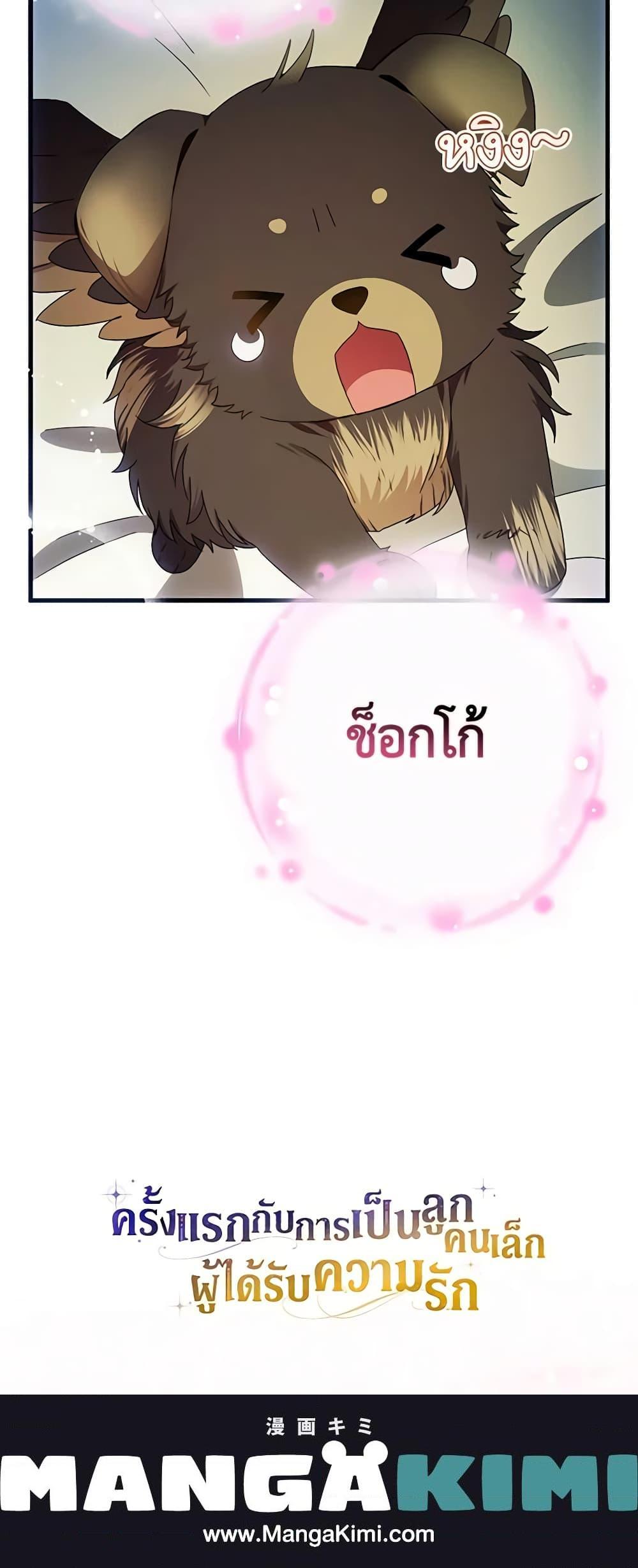 Manga-lc-com อ่านมังงะ อ่านการ์ตูน ออนไลน์ ฟรี It’s My First Time Being Loved ตอนที่ 1 2 3 4 5 6 7 8 9 10 11 12 13 14 ฟรี ไม่มีโฆษณา Manga-lc - อ่าน มังงะ อ่าน การ์ตูน ออนไลน์ อ่านมังงะ ฟรี