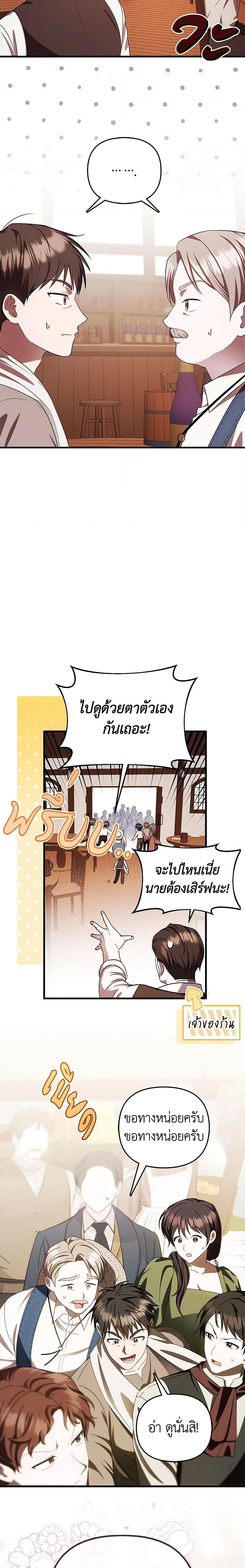 Manga-lc-com อ่านมังงะ อ่านการ์ตูน ออนไลน์ ฟรี It’s My First Time Being Loved ตอนที่ 1 2 3 4 5 6 7 8 9 10 11 12 13 14 ฟรี ไม่มีโฆษณา Manga-lc - อ่าน มังงะ อ่าน การ์ตูน ออนไลน์ อ่านมังงะ ฟรี