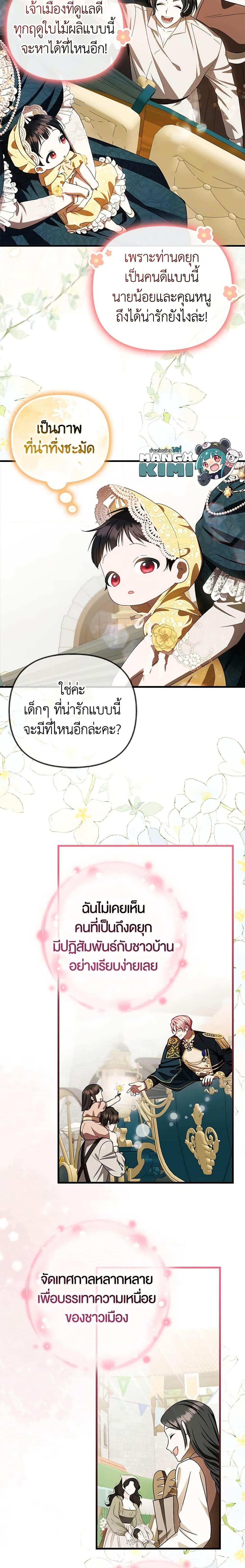 Manga-lc-com อ่านมังงะ อ่านการ์ตูน ออนไลน์ ฟรี It’s My First Time Being Loved ตอนที่ 1 2 3 4 5 6 7 8 9 10 11 12 13 14 ฟรี ไม่มีโฆษณา Manga-lc - อ่าน มังงะ อ่าน การ์ตูน ออนไลน์ อ่านมังงะ ฟรี