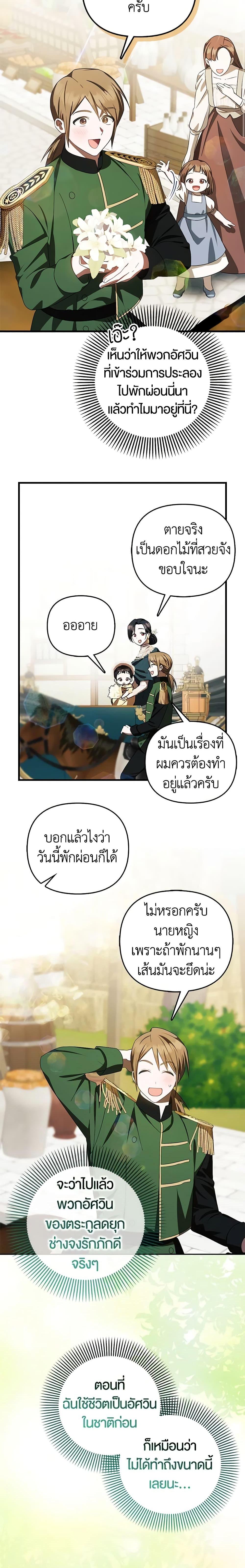 Manga-lc-com อ่านมังงะ อ่านการ์ตูน ออนไลน์ ฟรี It’s My First Time Being Loved ตอนที่ 1 2 3 4 5 6 7 8 9 10 11 12 13 14 ฟรี ไม่มีโฆษณา Manga-lc - อ่าน มังงะ อ่าน การ์ตูน ออนไลน์ อ่านมังงะ ฟรี