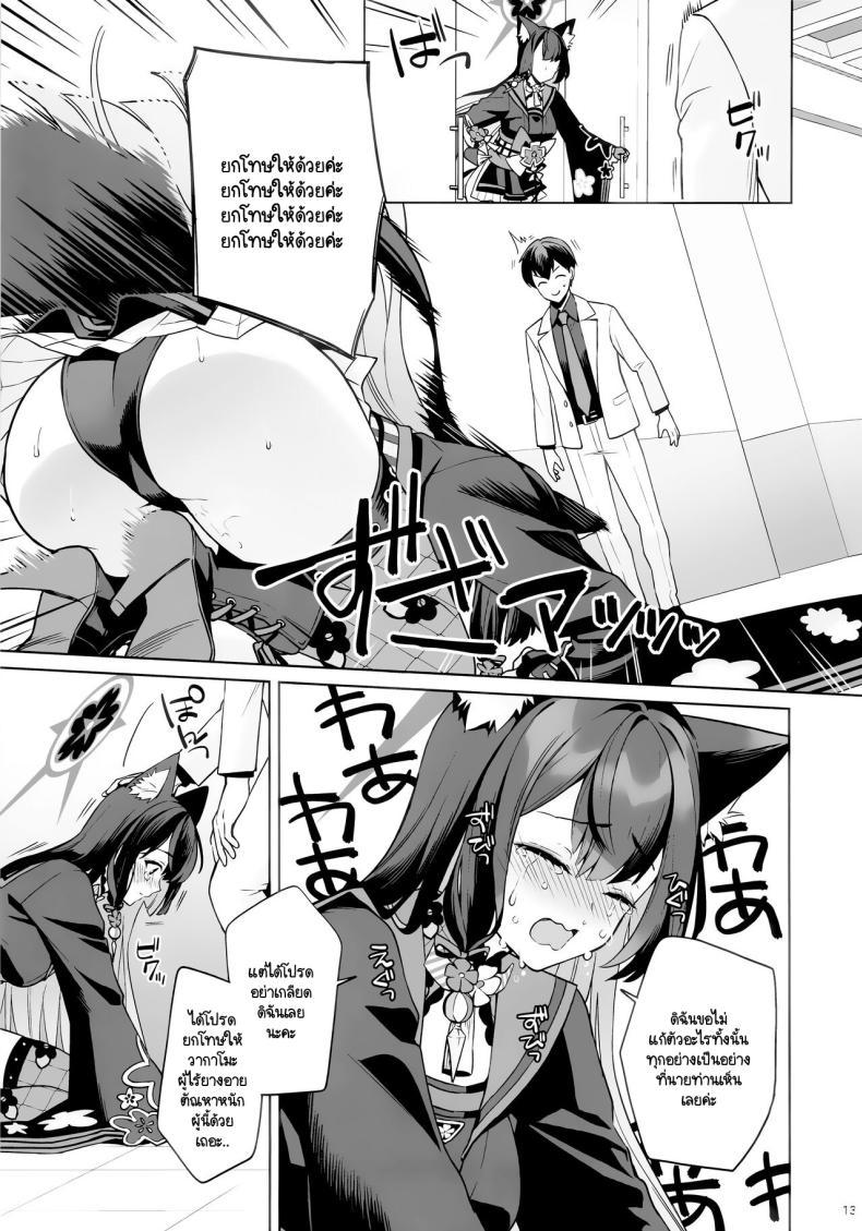 Doujin-Lc- อ่าน โดจิน มังฮวา เกาหลี ญี่ปุ่น จีน แปลไทย ใสซื่อและบริสุทธิ์ (C103) [NOMIYAGUMI (Ichinomiya)] Zyunzyou Renzyou Hatsuzyoukitsune (Blue Archive) ตอนที่ 1 2 3 4 5 6 7 8 9 10 11 12 13 14 ฟรี ไม่มีโฆษณา อ่าน โดจิน Manhwa เกาหลี ญี่ปุ่น จีน เรามีครบ คัดมาให้เน้นๆ โดจิน 18+ รับประกันความฟินโดย  Doujin Lc