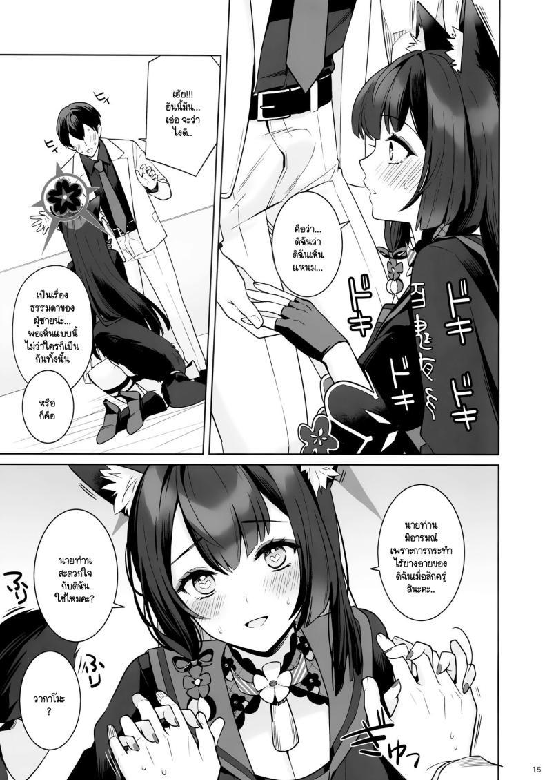 Doujin-Lc- อ่าน โดจิน มังฮวา เกาหลี ญี่ปุ่น จีน แปลไทย ใสซื่อและบริสุทธิ์ (C103) [NOMIYAGUMI (Ichinomiya)] Zyunzyou Renzyou Hatsuzyoukitsune (Blue Archive) ตอนที่ 1 2 3 4 5 6 7 8 9 10 11 12 13 14 ฟรี ไม่มีโฆษณา อ่าน โดจิน Manhwa เกาหลี ญี่ปุ่น จีน เรามีครบ คัดมาให้เน้นๆ โดจิน 18+ รับประกันความฟินโดย  Doujin Lc