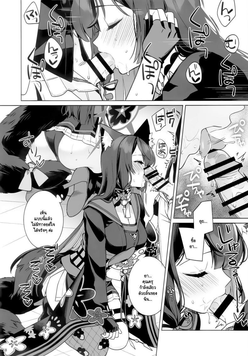 Doujin-Lc- อ่าน โดจิน มังฮวา เกาหลี ญี่ปุ่น จีน แปลไทย ใสซื่อและบริสุทธิ์ (C103) [NOMIYAGUMI (Ichinomiya)] Zyunzyou Renzyou Hatsuzyoukitsune (Blue Archive) ตอนที่ 1 2 3 4 5 6 7 8 9 10 11 12 13 14 ฟรี ไม่มีโฆษณา อ่าน โดจิน Manhwa เกาหลี ญี่ปุ่น จีน เรามีครบ คัดมาให้เน้นๆ โดจิน 18+ รับประกันความฟินโดย  Doujin Lc