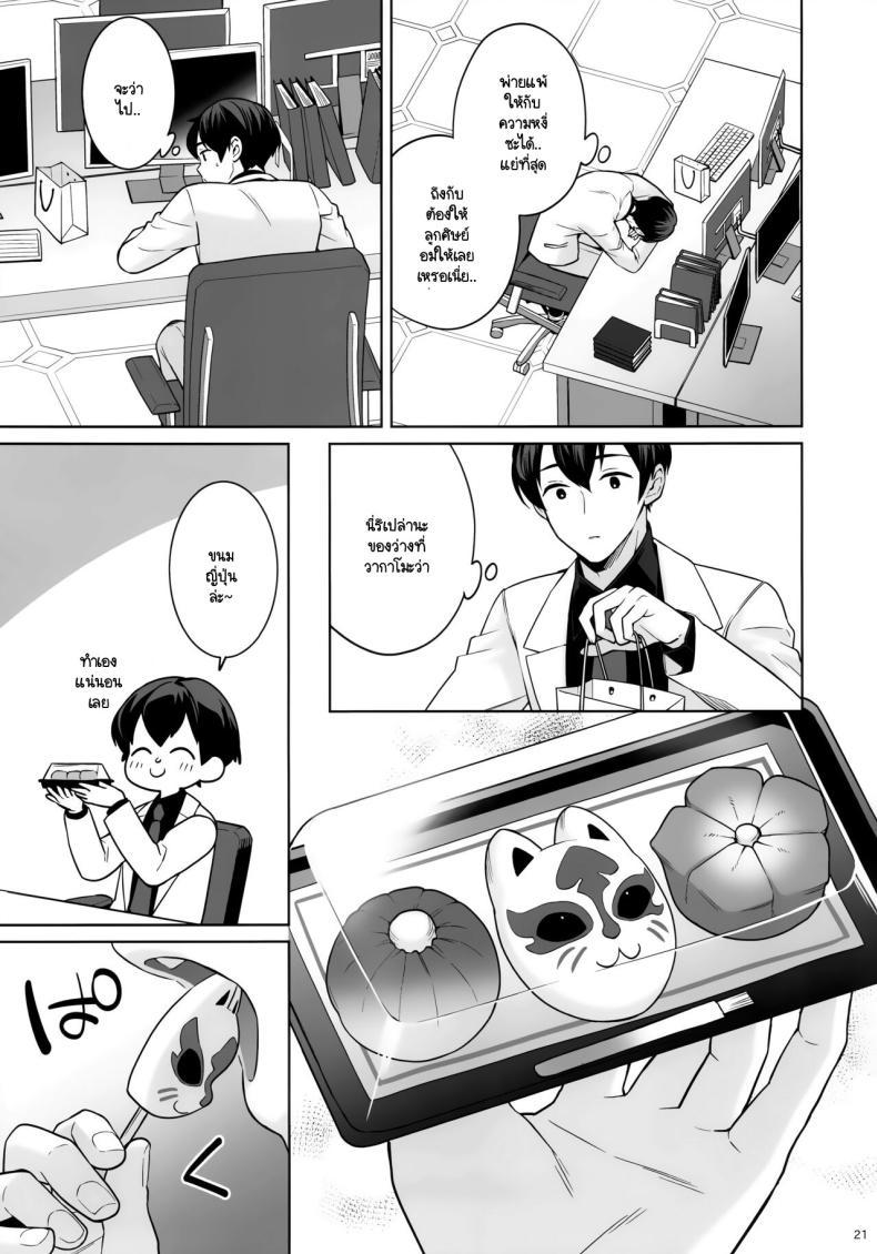 Doujin-Lc- อ่าน โดจิน มังฮวา เกาหลี ญี่ปุ่น จีน แปลไทย ใสซื่อและบริสุทธิ์ (C103) [NOMIYAGUMI (Ichinomiya)] Zyunzyou Renzyou Hatsuzyoukitsune (Blue Archive) ตอนที่ 1 2 3 4 5 6 7 8 9 10 11 12 13 14 ฟรี ไม่มีโฆษณา อ่าน โดจิน Manhwa เกาหลี ญี่ปุ่น จีน เรามีครบ คัดมาให้เน้นๆ โดจิน 18+ รับประกันความฟินโดย  Doujin Lc