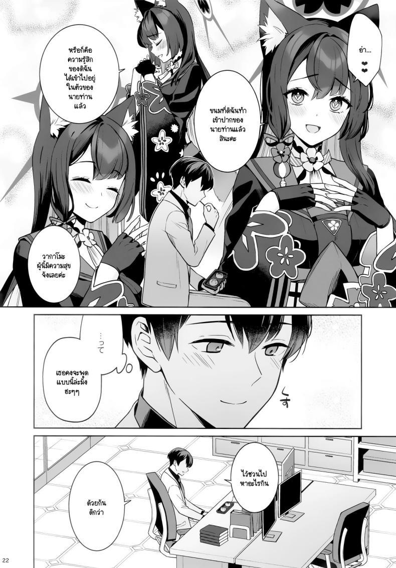 Doujin-Lc- อ่าน โดจิน มังฮวา เกาหลี ญี่ปุ่น จีน แปลไทย ใสซื่อและบริสุทธิ์ (C103) [NOMIYAGUMI (Ichinomiya)] Zyunzyou Renzyou Hatsuzyoukitsune (Blue Archive) ตอนที่ 1 2 3 4 5 6 7 8 9 10 11 12 13 14 ฟรี ไม่มีโฆษณา อ่าน โดจิน Manhwa เกาหลี ญี่ปุ่น จีน เรามีครบ คัดมาให้เน้นๆ โดจิน 18+ รับประกันความฟินโดย  Doujin Lc