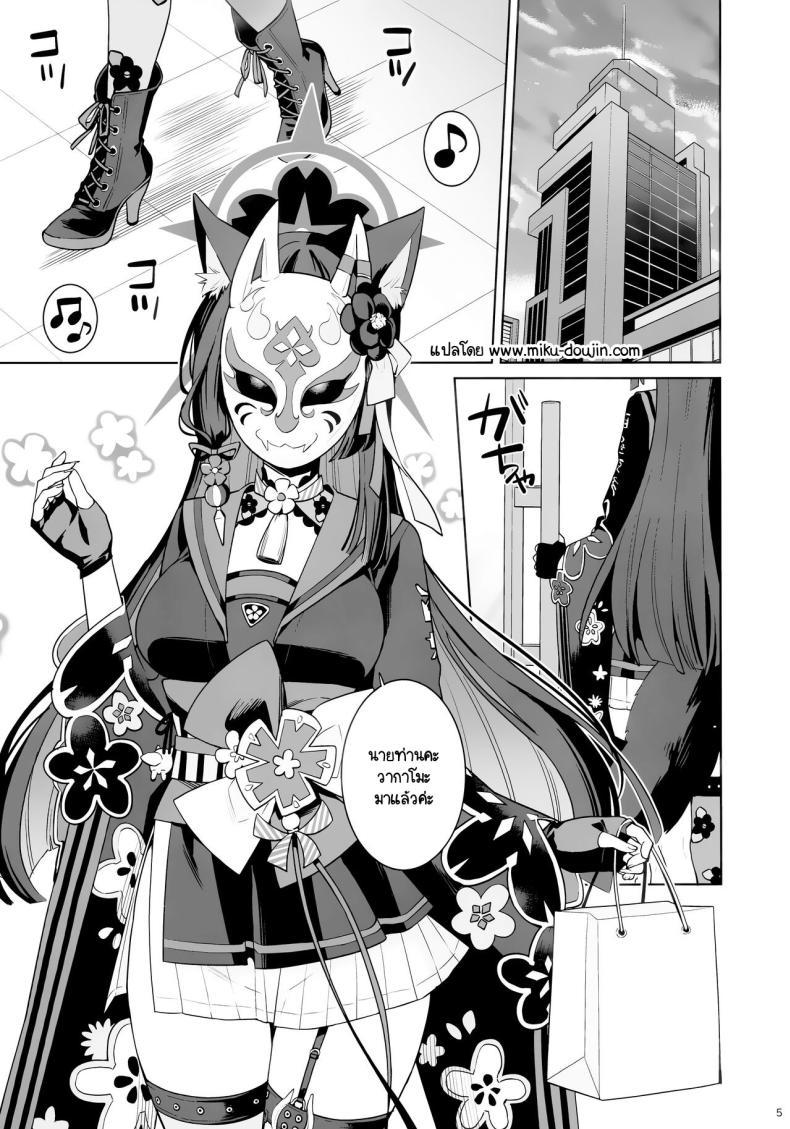 Doujin-Lc- อ่าน โดจิน มังฮวา เกาหลี ญี่ปุ่น จีน แปลไทย ใสซื่อและบริสุทธิ์ (C103) [NOMIYAGUMI (Ichinomiya)] Zyunzyou Renzyou Hatsuzyoukitsune (Blue Archive) ตอนที่ 1 2 3 4 5 6 7 8 9 10 11 12 13 14 ฟรี ไม่มีโฆษณา อ่าน โดจิน Manhwa เกาหลี ญี่ปุ่น จีน เรามีครบ คัดมาให้เน้นๆ โดจิน 18+ รับประกันความฟินโดย  Doujin Lc