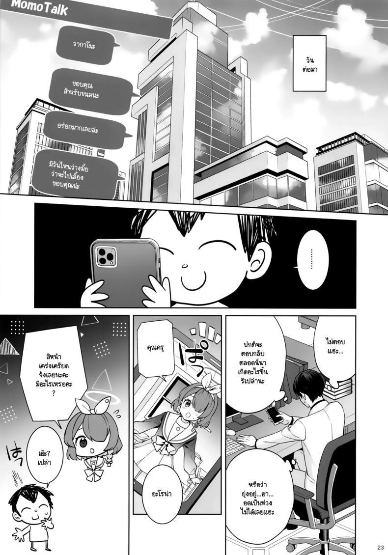 Doujin-Lc- อ่าน โดจิน มังฮวา เกาหลี ญี่ปุ่น จีน แปลไทย ใสซื่อและบริสุทธิ์ (C103) [NOMIYAGUMI (Ichinomiya)] Zyunzyou Renzyou Hatsuzyoukitsune (Blue Archive) ตอนที่ 1 2 3 4 5 6 7 8 9 10 11 12 13 14 ฟรี ไม่มีโฆษณา อ่าน โดจิน Manhwa เกาหลี ญี่ปุ่น จีน เรามีครบ คัดมาให้เน้นๆ โดจิน 18+ รับประกันความฟินโดย  Doujin Lc