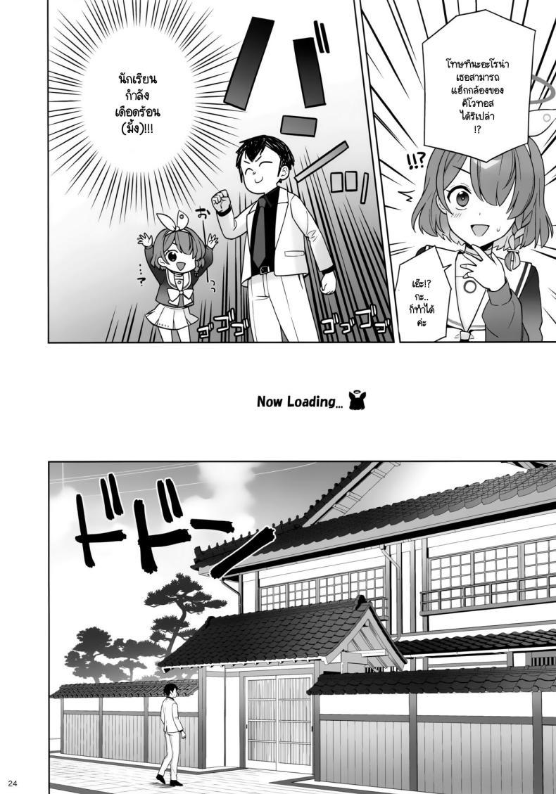 Doujin-Lc- อ่าน โดจิน มังฮวา เกาหลี ญี่ปุ่น จีน แปลไทย ใสซื่อและบริสุทธิ์ (C103) [NOMIYAGUMI (Ichinomiya)] Zyunzyou Renzyou Hatsuzyoukitsune (Blue Archive) ตอนที่ 1 2 3 4 5 6 7 8 9 10 11 12 13 14 ฟรี ไม่มีโฆษณา อ่าน โดจิน Manhwa เกาหลี ญี่ปุ่น จีน เรามีครบ คัดมาให้เน้นๆ โดจิน 18+ รับประกันความฟินโดย  Doujin Lc