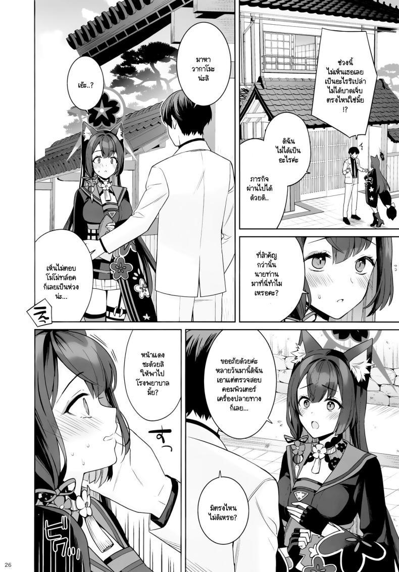 Doujin-Lc- อ่าน โดจิน มังฮวา เกาหลี ญี่ปุ่น จีน แปลไทย ใสซื่อและบริสุทธิ์ (C103) [NOMIYAGUMI (Ichinomiya)] Zyunzyou Renzyou Hatsuzyoukitsune (Blue Archive) ตอนที่ 1 2 3 4 5 6 7 8 9 10 11 12 13 14 ฟรี ไม่มีโฆษณา อ่าน โดจิน Manhwa เกาหลี ญี่ปุ่น จีน เรามีครบ คัดมาให้เน้นๆ โดจิน 18+ รับประกันความฟินโดย  Doujin Lc
