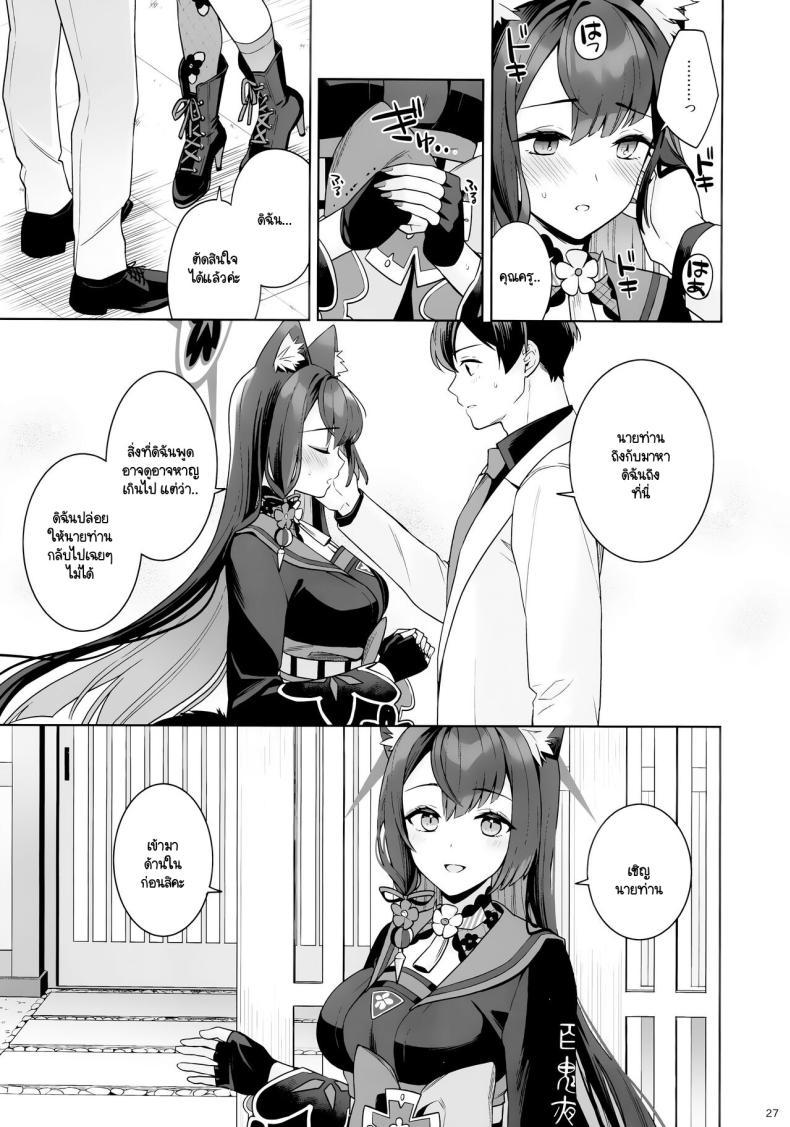 Doujin-Lc- อ่าน โดจิน มังฮวา เกาหลี ญี่ปุ่น จีน แปลไทย ใสซื่อและบริสุทธิ์ (C103) [NOMIYAGUMI (Ichinomiya)] Zyunzyou Renzyou Hatsuzyoukitsune (Blue Archive) ตอนที่ 1 2 3 4 5 6 7 8 9 10 11 12 13 14 ฟรี ไม่มีโฆษณา อ่าน โดจิน Manhwa เกาหลี ญี่ปุ่น จีน เรามีครบ คัดมาให้เน้นๆ โดจิน 18+ รับประกันความฟินโดย  Doujin Lc