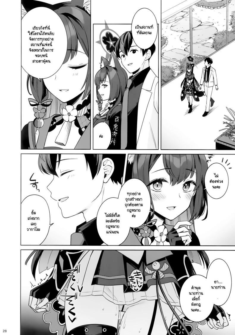 Doujin-Lc- อ่าน โดจิน มังฮวา เกาหลี ญี่ปุ่น จีน แปลไทย ใสซื่อและบริสุทธิ์ (C103) [NOMIYAGUMI (Ichinomiya)] Zyunzyou Renzyou Hatsuzyoukitsune (Blue Archive) ตอนที่ 1 2 3 4 5 6 7 8 9 10 11 12 13 14 ฟรี ไม่มีโฆษณา อ่าน โดจิน Manhwa เกาหลี ญี่ปุ่น จีน เรามีครบ คัดมาให้เน้นๆ โดจิน 18+ รับประกันความฟินโดย  Doujin Lc