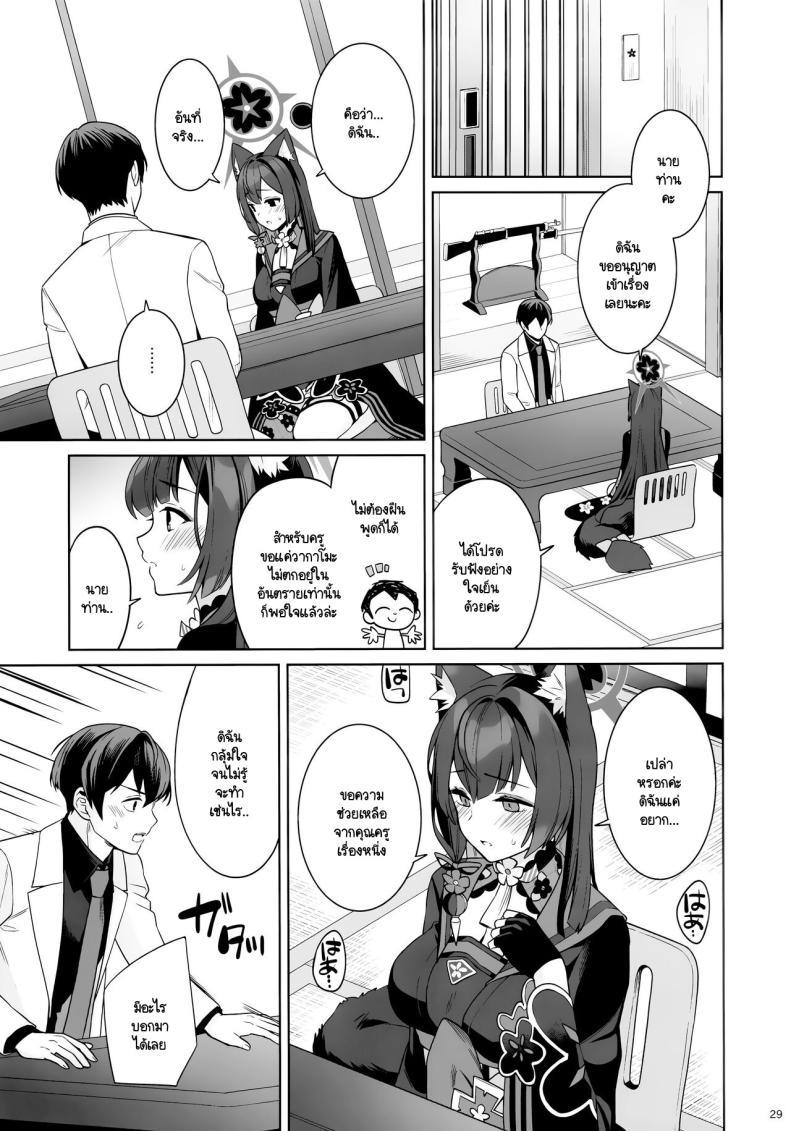 Doujin-Lc- อ่าน โดจิน มังฮวา เกาหลี ญี่ปุ่น จีน แปลไทย ใสซื่อและบริสุทธิ์ (C103) [NOMIYAGUMI (Ichinomiya)] Zyunzyou Renzyou Hatsuzyoukitsune (Blue Archive) ตอนที่ 1 2 3 4 5 6 7 8 9 10 11 12 13 14 ฟรี ไม่มีโฆษณา อ่าน โดจิน Manhwa เกาหลี ญี่ปุ่น จีน เรามีครบ คัดมาให้เน้นๆ โดจิน 18+ รับประกันความฟินโดย  Doujin Lc