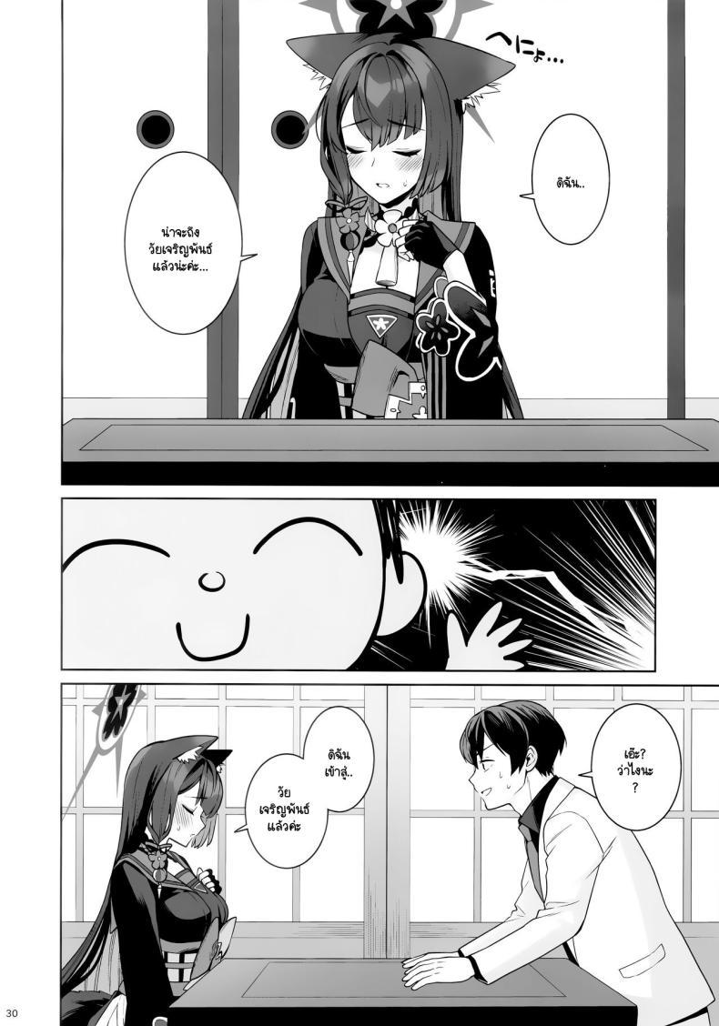 Doujin-Lc- อ่าน โดจิน มังฮวา เกาหลี ญี่ปุ่น จีน แปลไทย ใสซื่อและบริสุทธิ์ (C103) [NOMIYAGUMI (Ichinomiya)] Zyunzyou Renzyou Hatsuzyoukitsune (Blue Archive) ตอนที่ 1 2 3 4 5 6 7 8 9 10 11 12 13 14 ฟรี ไม่มีโฆษณา อ่าน โดจิน Manhwa เกาหลี ญี่ปุ่น จีน เรามีครบ คัดมาให้เน้นๆ โดจิน 18+ รับประกันความฟินโดย  Doujin Lc