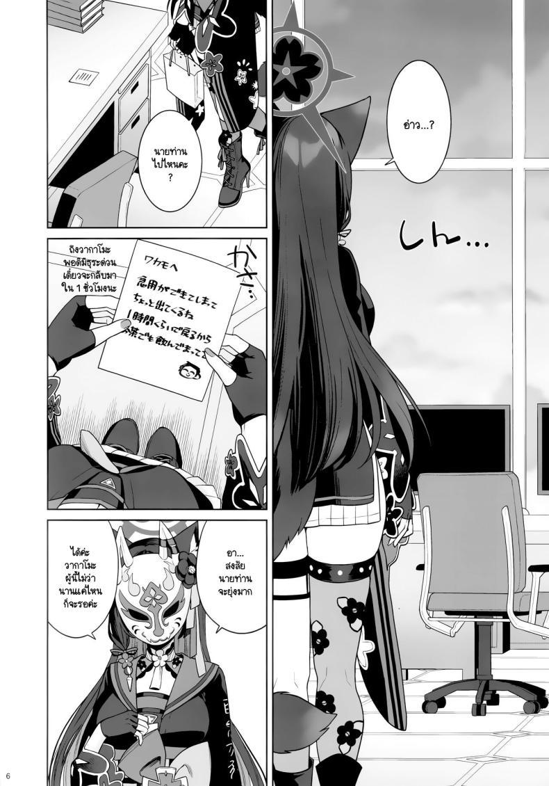Doujin-Lc- อ่าน โดจิน มังฮวา เกาหลี ญี่ปุ่น จีน แปลไทย ใสซื่อและบริสุทธิ์ (C103) [NOMIYAGUMI (Ichinomiya)] Zyunzyou Renzyou Hatsuzyoukitsune (Blue Archive) ตอนที่ 1 2 3 4 5 6 7 8 9 10 11 12 13 14 ฟรี ไม่มีโฆษณา อ่าน โดจิน Manhwa เกาหลี ญี่ปุ่น จีน เรามีครบ คัดมาให้เน้นๆ โดจิน 18+ รับประกันความฟินโดย  Doujin Lc