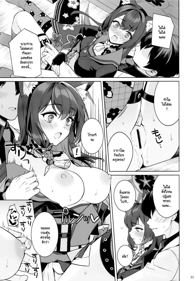 Doujin-Lc- อ่าน โดจิน มังฮวา เกาหลี ญี่ปุ่น จีน แปลไทย ใสซื่อและบริสุทธิ์ (C103) [NOMIYAGUMI (Ichinomiya)] Zyunzyou Renzyou Hatsuzyoukitsune (Blue Archive) ตอนที่ 1 2 3 4 5 6 7 8 9 10 11 12 13 14 ฟรี ไม่มีโฆษณา อ่าน โดจิน Manhwa เกาหลี ญี่ปุ่น จีน เรามีครบ คัดมาให้เน้นๆ โดจิน 18+ รับประกันความฟินโดย  Doujin Lc
