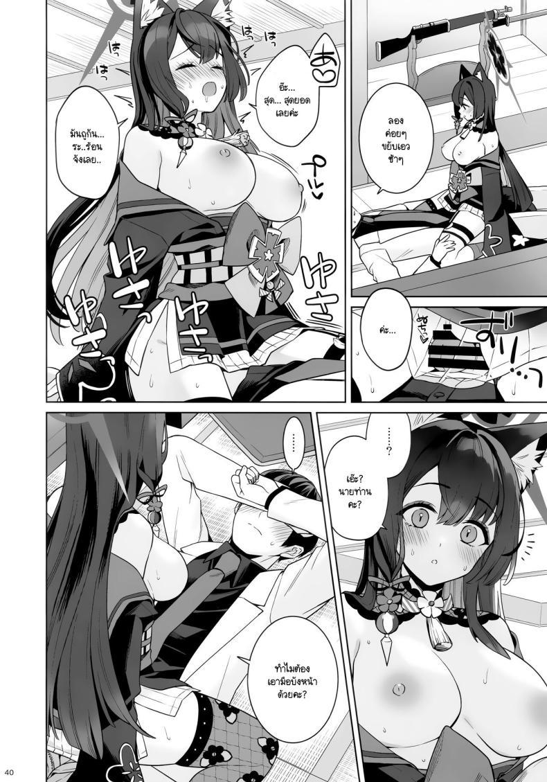 Doujin-Lc- อ่าน โดจิน มังฮวา เกาหลี ญี่ปุ่น จีน แปลไทย ใสซื่อและบริสุทธิ์ (C103) [NOMIYAGUMI (Ichinomiya)] Zyunzyou Renzyou Hatsuzyoukitsune (Blue Archive) ตอนที่ 1 2 3 4 5 6 7 8 9 10 11 12 13 14 ฟรี ไม่มีโฆษณา อ่าน โดจิน Manhwa เกาหลี ญี่ปุ่น จีน เรามีครบ คัดมาให้เน้นๆ โดจิน 18+ รับประกันความฟินโดย  Doujin Lc