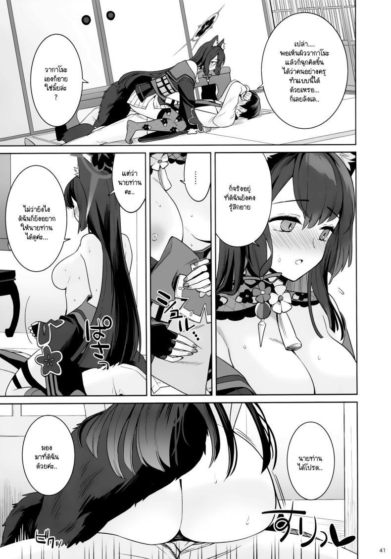 Doujin-Lc- อ่าน โดจิน มังฮวา เกาหลี ญี่ปุ่น จีน แปลไทย ใสซื่อและบริสุทธิ์ (C103) [NOMIYAGUMI (Ichinomiya)] Zyunzyou Renzyou Hatsuzyoukitsune (Blue Archive) ตอนที่ 1 2 3 4 5 6 7 8 9 10 11 12 13 14 ฟรี ไม่มีโฆษณา อ่าน โดจิน Manhwa เกาหลี ญี่ปุ่น จีน เรามีครบ คัดมาให้เน้นๆ โดจิน 18+ รับประกันความฟินโดย  Doujin Lc