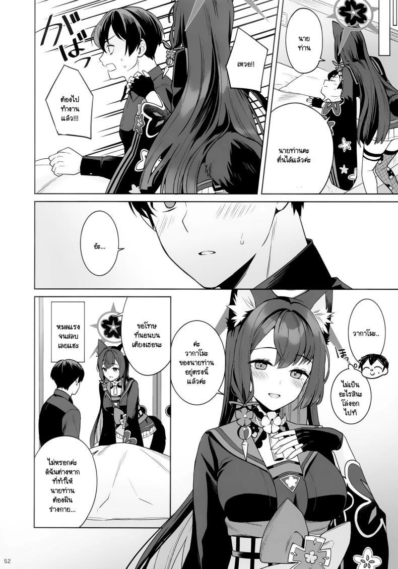 Doujin-Lc- อ่าน โดจิน มังฮวา เกาหลี ญี่ปุ่น จีน แปลไทย ใสซื่อและบริสุทธิ์ (C103) [NOMIYAGUMI (Ichinomiya)] Zyunzyou Renzyou Hatsuzyoukitsune (Blue Archive) ตอนที่ 1 2 3 4 5 6 7 8 9 10 11 12 13 14 ฟรี ไม่มีโฆษณา อ่าน โดจิน Manhwa เกาหลี ญี่ปุ่น จีน เรามีครบ คัดมาให้เน้นๆ โดจิน 18+ รับประกันความฟินโดย  Doujin Lc