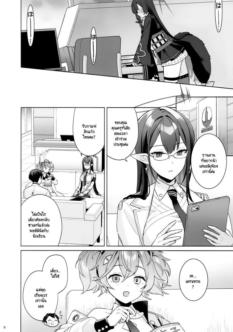 Doujin-Lc- อ่าน โดจิน มังฮวา เกาหลี ญี่ปุ่น จีน แปลไทย ใสซื่อและบริสุทธิ์ (C103) [NOMIYAGUMI (Ichinomiya)] Zyunzyou Renzyou Hatsuzyoukitsune (Blue Archive) ตอนที่ 1 2 3 4 5 6 7 8 9 10 11 12 13 14 ฟรี ไม่มีโฆษณา อ่าน โดจิน Manhwa เกาหลี ญี่ปุ่น จีน เรามีครบ คัดมาให้เน้นๆ โดจิน 18+ รับประกันความฟินโดย  Doujin Lc
