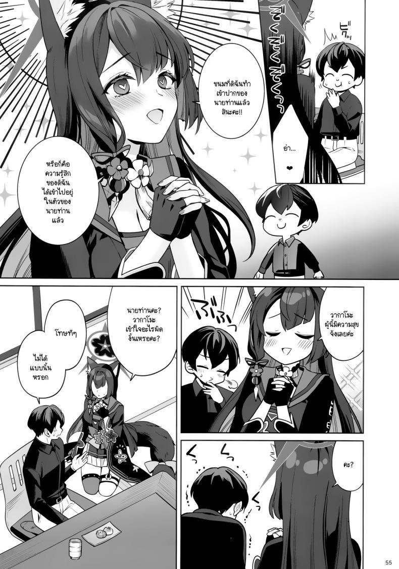 Doujin-Lc- อ่าน โดจิน มังฮวา เกาหลี ญี่ปุ่น จีน แปลไทย ใสซื่อและบริสุทธิ์ (C103) [NOMIYAGUMI (Ichinomiya)] Zyunzyou Renzyou Hatsuzyoukitsune (Blue Archive) ตอนที่ 1 2 3 4 5 6 7 8 9 10 11 12 13 14 ฟรี ไม่มีโฆษณา อ่าน โดจิน Manhwa เกาหลี ญี่ปุ่น จีน เรามีครบ คัดมาให้เน้นๆ โดจิน 18+ รับประกันความฟินโดย  Doujin Lc
