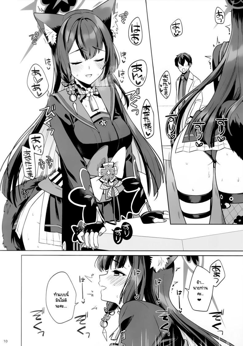 Doujin-Lc- อ่าน โดจิน มังฮวา เกาหลี ญี่ปุ่น จีน แปลไทย ใสซื่อและบริสุทธิ์ (C103) [NOMIYAGUMI (Ichinomiya)] Zyunzyou Renzyou Hatsuzyoukitsune (Blue Archive) ตอนที่ 1 2 3 4 5 6 7 8 9 10 11 12 13 14 ฟรี ไม่มีโฆษณา อ่าน โดจิน Manhwa เกาหลี ญี่ปุ่น จีน เรามีครบ คัดมาให้เน้นๆ โดจิน 18+ รับประกันความฟินโดย  Doujin Lc