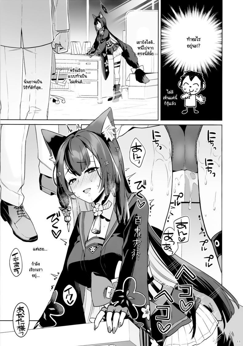 Doujin-Lc- อ่าน โดจิน มังฮวา เกาหลี ญี่ปุ่น จีน แปลไทย ใสซื่อและบริสุทธิ์ (C103) [NOMIYAGUMI (Ichinomiya)] Zyunzyou Renzyou Hatsuzyoukitsune (Blue Archive) ตอนที่ 1 2 3 4 5 6 7 8 9 10 11 12 13 14 ฟรี ไม่มีโฆษณา อ่าน โดจิน Manhwa เกาหลี ญี่ปุ่น จีน เรามีครบ คัดมาให้เน้นๆ โดจิน 18+ รับประกันความฟินโดย  Doujin Lc