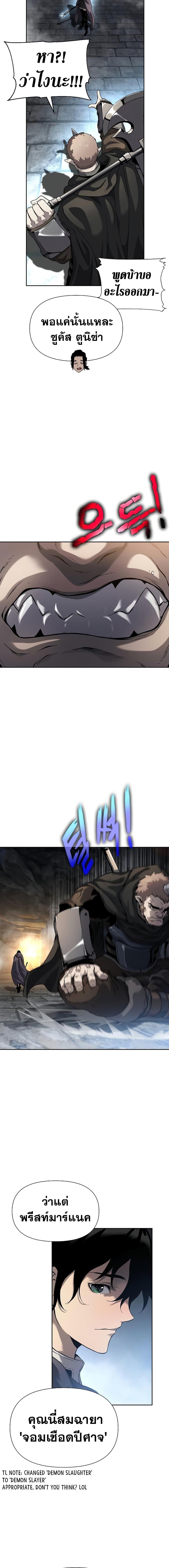 Manga-lc-com อ่านมังงะ อ่านการ์ตูน ออนไลน์ ฟรี The Priest of Corruption ตอนที่ 1 2 3 4 5 6 7 8 9 10 11 12 13 14 ฟรี ไม่มีโฆษณา Manga-lc - อ่าน มังงะ อ่าน การ์ตูน ออนไลน์ อ่านมังงะ ฟรี