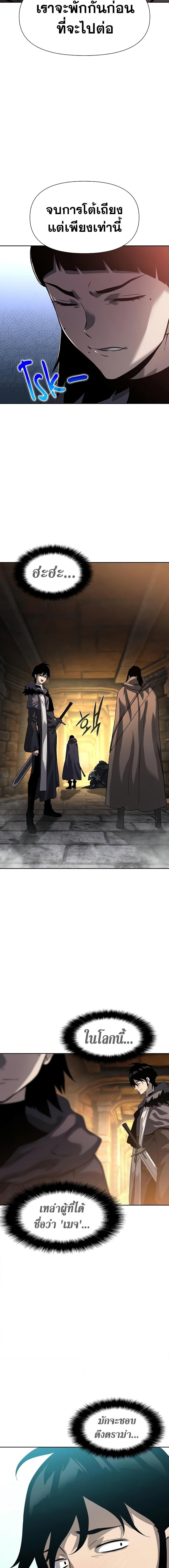 Manga-lc-com อ่านมังงะ อ่านการ์ตูน ออนไลน์ ฟรี The Priest of Corruption ตอนที่ 1 2 3 4 5 6 7 8 9 10 11 12 13 14 ฟรี ไม่มีโฆษณา Manga-lc - อ่าน มังงะ อ่าน การ์ตูน ออนไลน์ อ่านมังงะ ฟรี