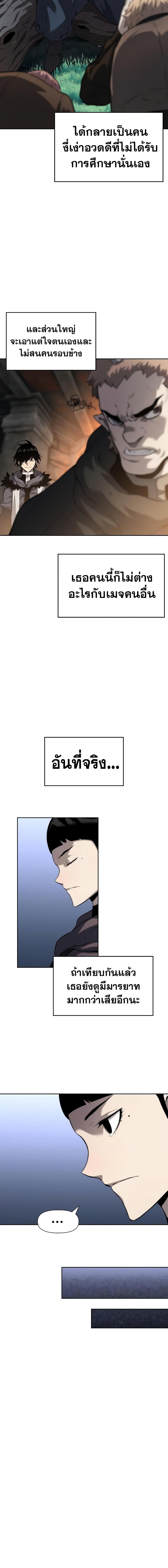 Manga-lc-com อ่านมังงะ อ่านการ์ตูน ออนไลน์ ฟรี The Priest of Corruption ตอนที่ 1 2 3 4 5 6 7 8 9 10 11 12 13 14 ฟรี ไม่มีโฆษณา Manga-lc - อ่าน มังงะ อ่าน การ์ตูน ออนไลน์ อ่านมังงะ ฟรี