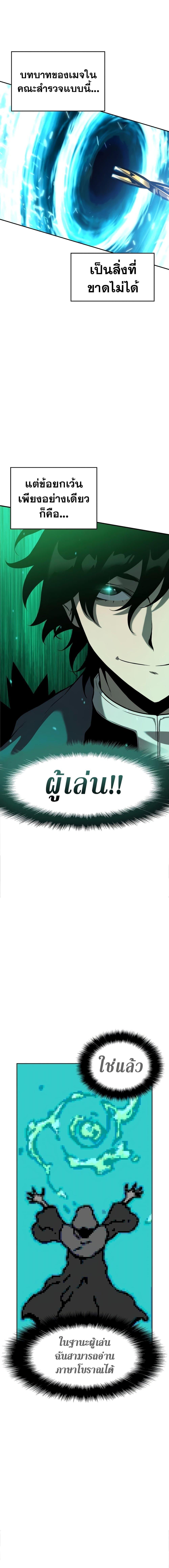 Manga-lc-com อ่านมังงะ อ่านการ์ตูน ออนไลน์ ฟรี The Priest of Corruption ตอนที่ 1 2 3 4 5 6 7 8 9 10 11 12 13 14 ฟรี ไม่มีโฆษณา Manga-lc - อ่าน มังงะ อ่าน การ์ตูน ออนไลน์ อ่านมังงะ ฟรี