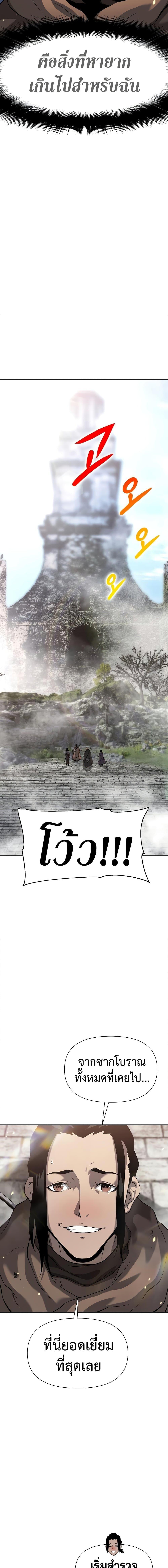 Manga-lc-com อ่านมังงะ อ่านการ์ตูน ออนไลน์ ฟรี The Priest of Corruption ตอนที่ 1 2 3 4 5 6 7 8 9 10 11 12 13 14 ฟรี ไม่มีโฆษณา Manga-lc - อ่าน มังงะ อ่าน การ์ตูน ออนไลน์ อ่านมังงะ ฟรี