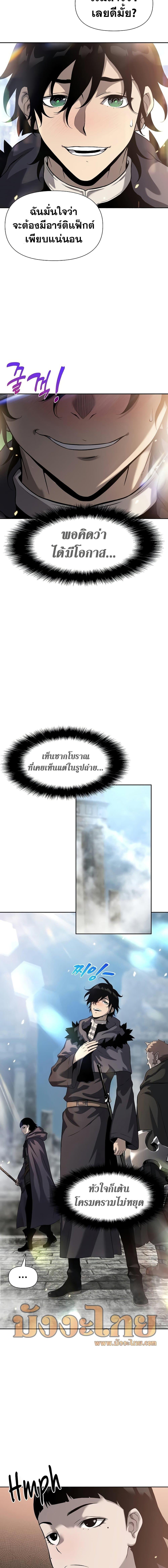 Manga-lc-com อ่านมังงะ อ่านการ์ตูน ออนไลน์ ฟรี The Priest of Corruption ตอนที่ 1 2 3 4 5 6 7 8 9 10 11 12 13 14 ฟรี ไม่มีโฆษณา Manga-lc - อ่าน มังงะ อ่าน การ์ตูน ออนไลน์ อ่านมังงะ ฟรี