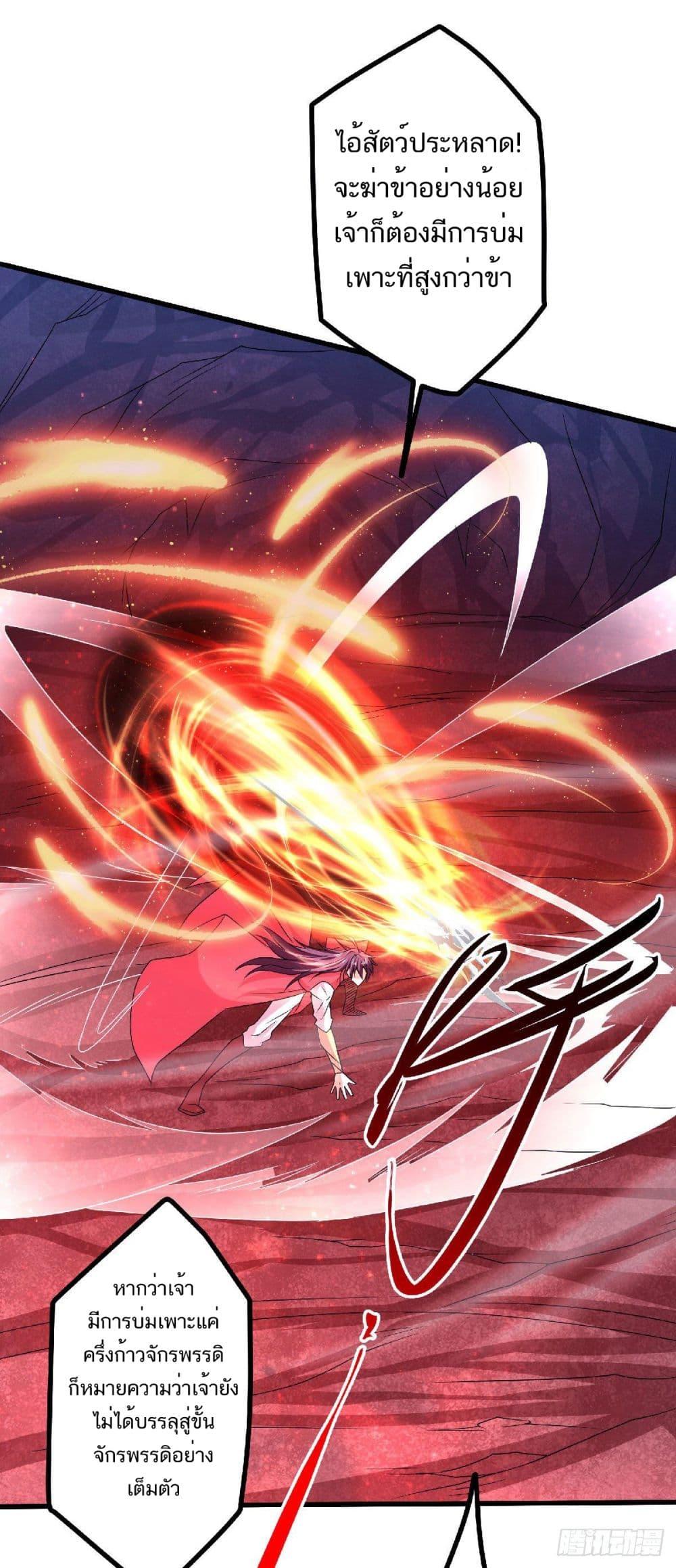 Manga-lc-com อ่านมังงะ อ่านการ์ตูน ออนไลน์ ฟรี Supreme Demon Return ตอนที่ 1 2 3 4 5 6 7 8 9 10 11 12 13 14 ฟรี ไม่มีโฆษณา Manga-lc - อ่าน มังงะ อ่าน การ์ตูน ออนไลน์ อ่านมังงะ ฟรี