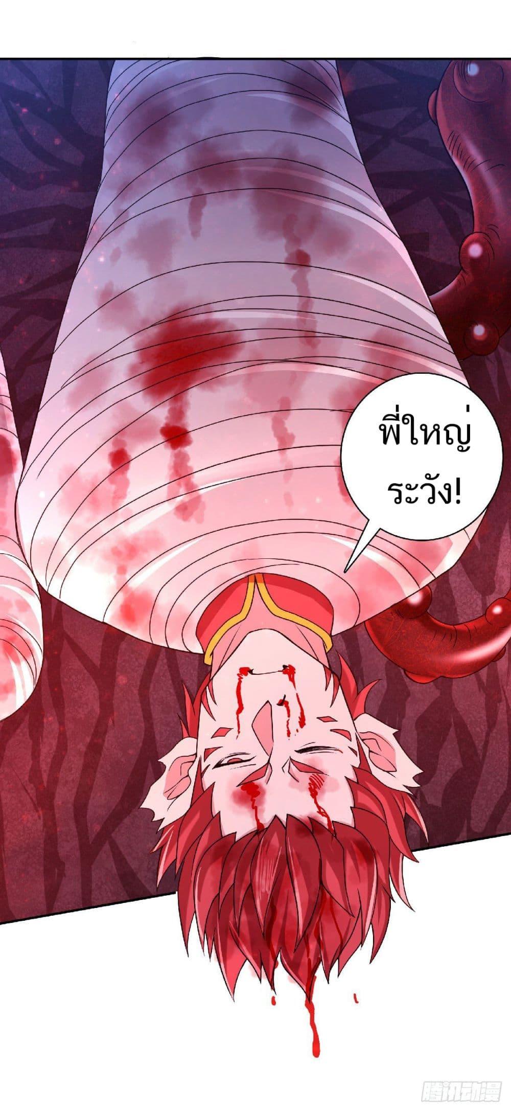 Manga-lc-com อ่านมังงะ อ่านการ์ตูน ออนไลน์ ฟรี Supreme Demon Return ตอนที่ 1 2 3 4 5 6 7 8 9 10 11 12 13 14 ฟรี ไม่มีโฆษณา Manga-lc - อ่าน มังงะ อ่าน การ์ตูน ออนไลน์ อ่านมังงะ ฟรี