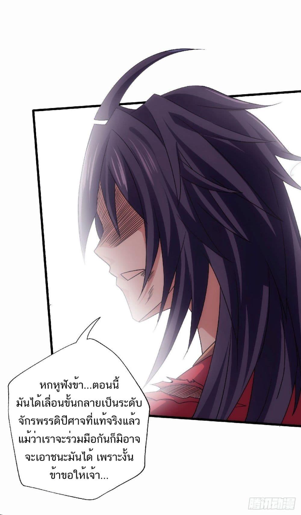 Manga-lc-com อ่านมังงะ อ่านการ์ตูน ออนไลน์ ฟรี Supreme Demon Return ตอนที่ 1 2 3 4 5 6 7 8 9 10 11 12 13 14 ฟรี ไม่มีโฆษณา Manga-lc - อ่าน มังงะ อ่าน การ์ตูน ออนไลน์ อ่านมังงะ ฟรี