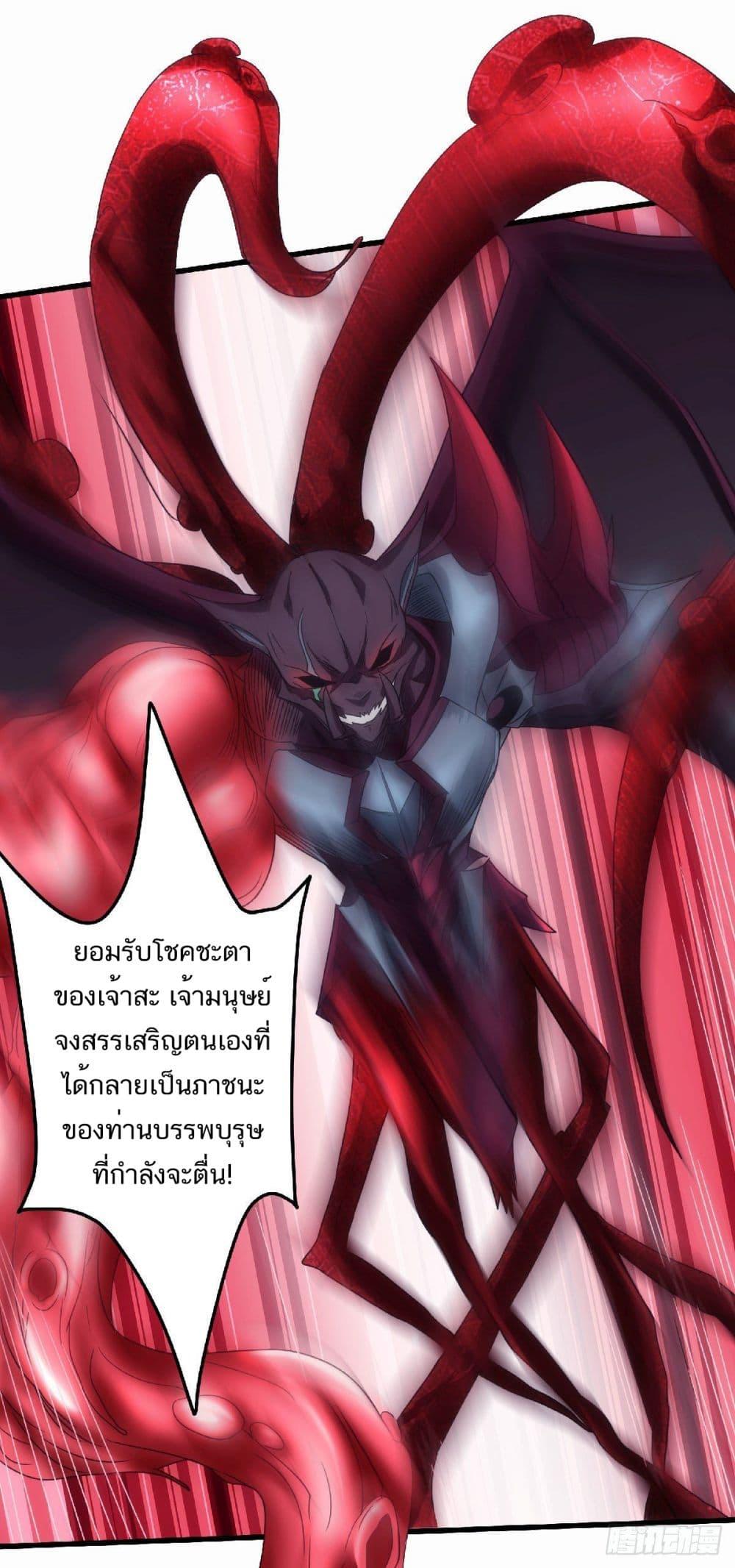 Manga-lc-com อ่านมังงะ อ่านการ์ตูน ออนไลน์ ฟรี Supreme Demon Return ตอนที่ 1 2 3 4 5 6 7 8 9 10 11 12 13 14 ฟรี ไม่มีโฆษณา Manga-lc - อ่าน มังงะ อ่าน การ์ตูน ออนไลน์ อ่านมังงะ ฟรี