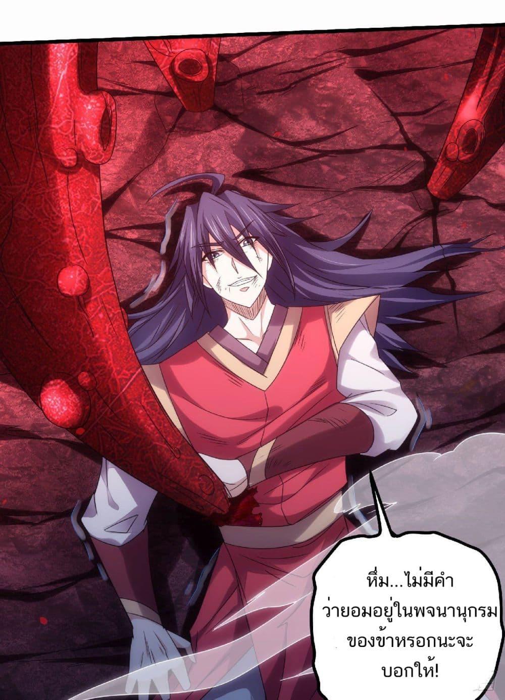 Manga-lc-com อ่านมังงะ อ่านการ์ตูน ออนไลน์ ฟรี Supreme Demon Return ตอนที่ 1 2 3 4 5 6 7 8 9 10 11 12 13 14 ฟรี ไม่มีโฆษณา Manga-lc - อ่าน มังงะ อ่าน การ์ตูน ออนไลน์ อ่านมังงะ ฟรี