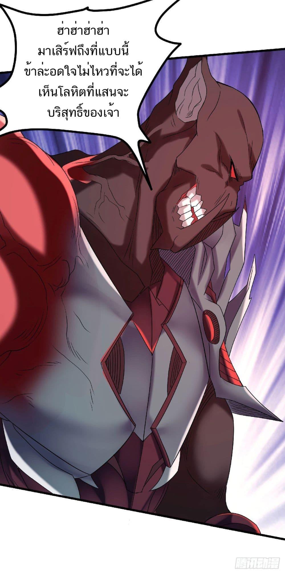 Manga-lc-com อ่านมังงะ อ่านการ์ตูน ออนไลน์ ฟรี Supreme Demon Return ตอนที่ 1 2 3 4 5 6 7 8 9 10 11 12 13 14 ฟรี ไม่มีโฆษณา Manga-lc - อ่าน มังงะ อ่าน การ์ตูน ออนไลน์ อ่านมังงะ ฟรี