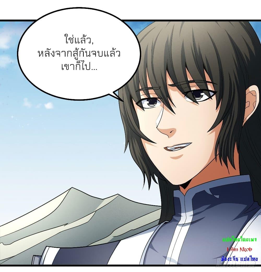 Manga-lc-com อ่านมังงะ อ่านการ์ตูน ออนไลน์ ฟรี God of Martial Arts ตอนที่ 1 2 3 4 5 6 7 8 9 10 11 12 13 14 ฟรี ไม่มีโฆษณา Manga-lc - อ่าน มังงะ อ่าน การ์ตูน ออนไลน์ อ่านมังงะ ฟรี